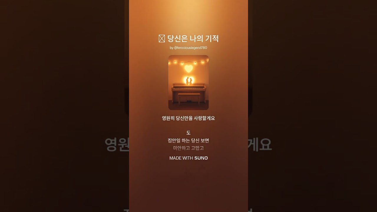 ❤️ 매일이 발렌타인데이 | 4살 연상 아내에게 바치는 사랑 노래