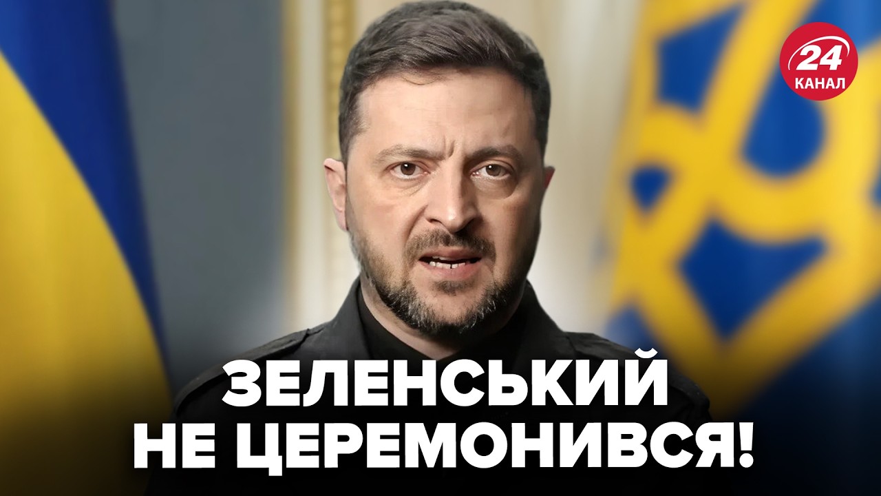 ⚡Зеленський ЕКСТРЕНО звернувся по РОСІЇ! Реакція на раптове рішення США по РФ. Почуйте, що заявив