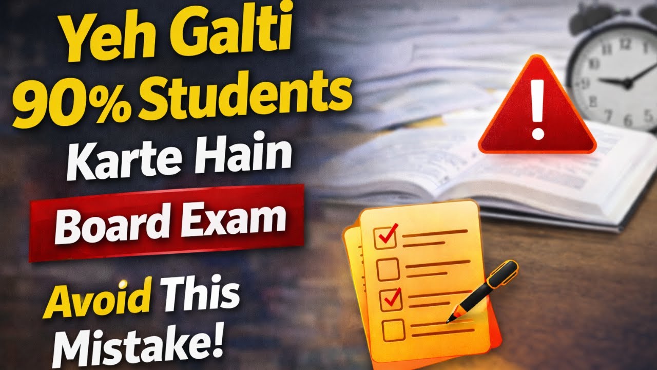 Agar Board Me 90%+ Lana Hai Toh Ye Video Dekho