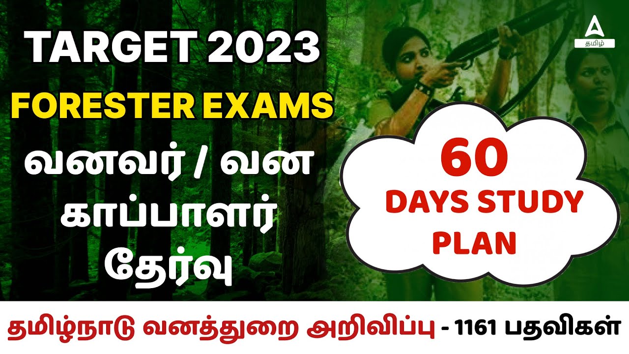 TNFUSRC Recruitment 2023 | 60 Days TNFUSRC Forester Study Plan To Get Selection For 1161 Posts