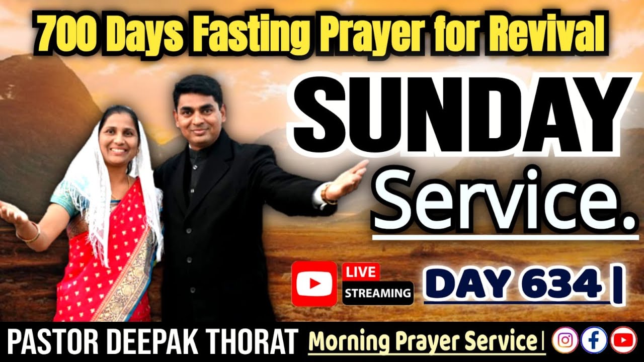SUNDAY MORNING LIVE! 700 DAYS REVIVAL FASTING PRAYER | 10 AM | JOIN US DAY 634 |PASTOR DEEPAK THORAT