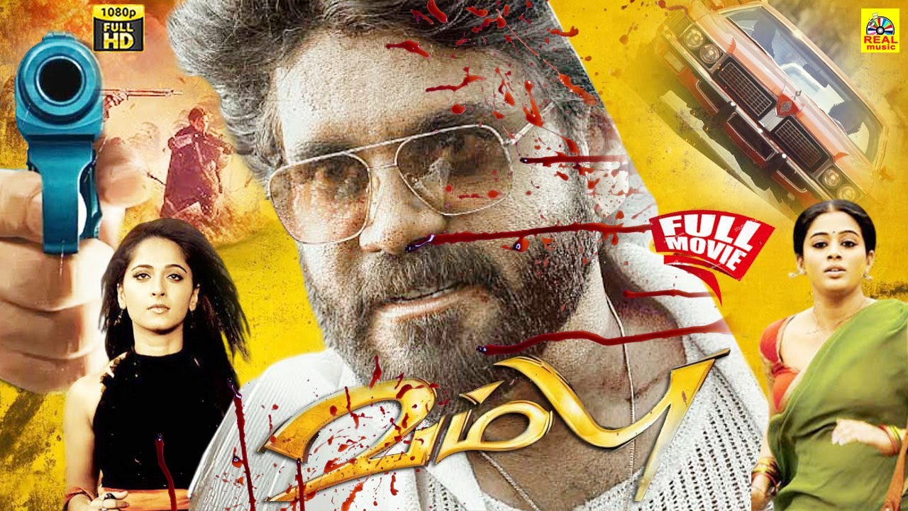 Vambu (Ragada) Tamil Dubbed Full Movie | Nagarjuna | Anushka | Priyamani | S.Thaman | Veeru Potla