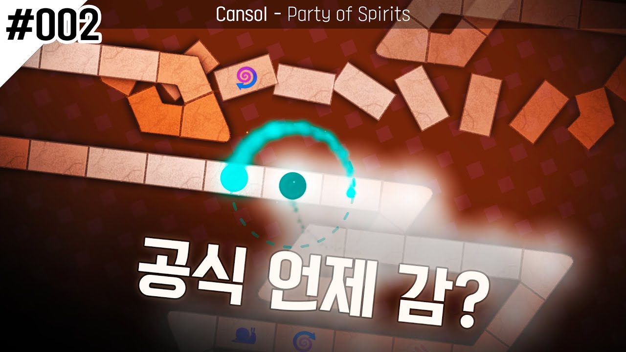[Daily ADOFAI] #002 Cansol - Party of Spirits