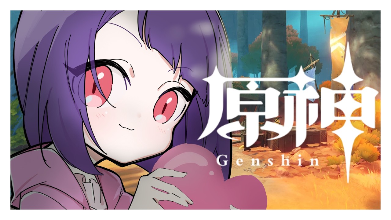 【5章４幕やる！】ねここの「原神」＃37【#genshinimpact】