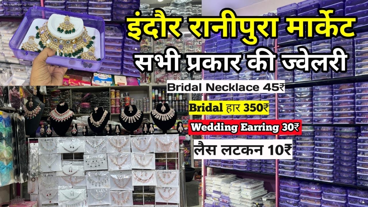 Indore jewellery wholesale market | Indore Ranipura Jewellery Wholesale Market || Jewellery marke...
