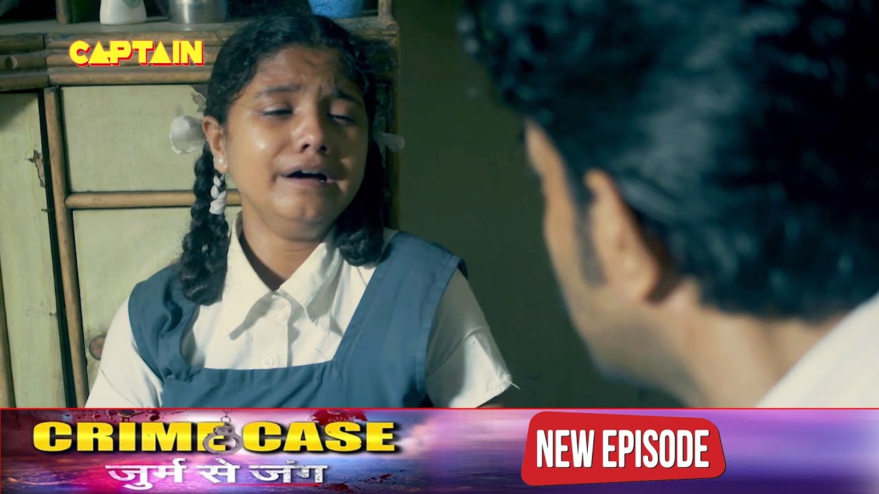 सत्य घटना || नई कहानी || New Season Full Episode TV Serial || EP 82 || A True Story || C.P सतर्क