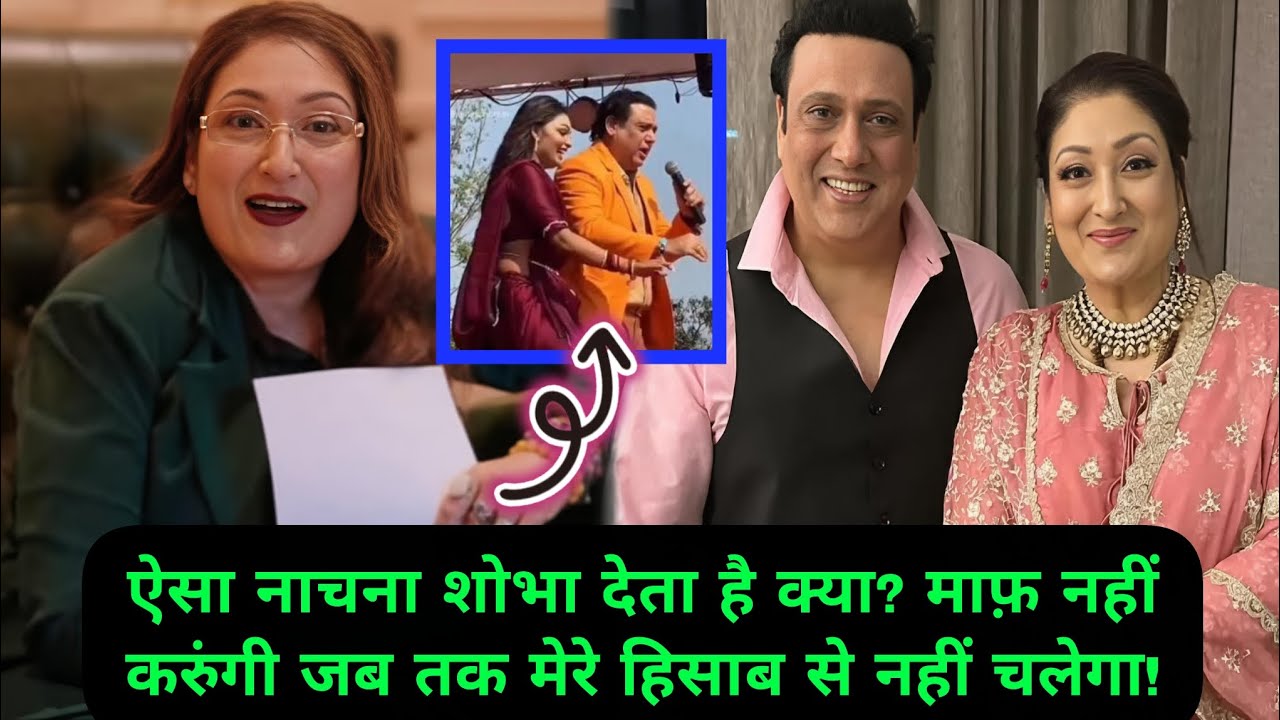 Sunita Ahuja Reacted On Govinda Orchestra Dance 🪩 Raksha Unplugged 