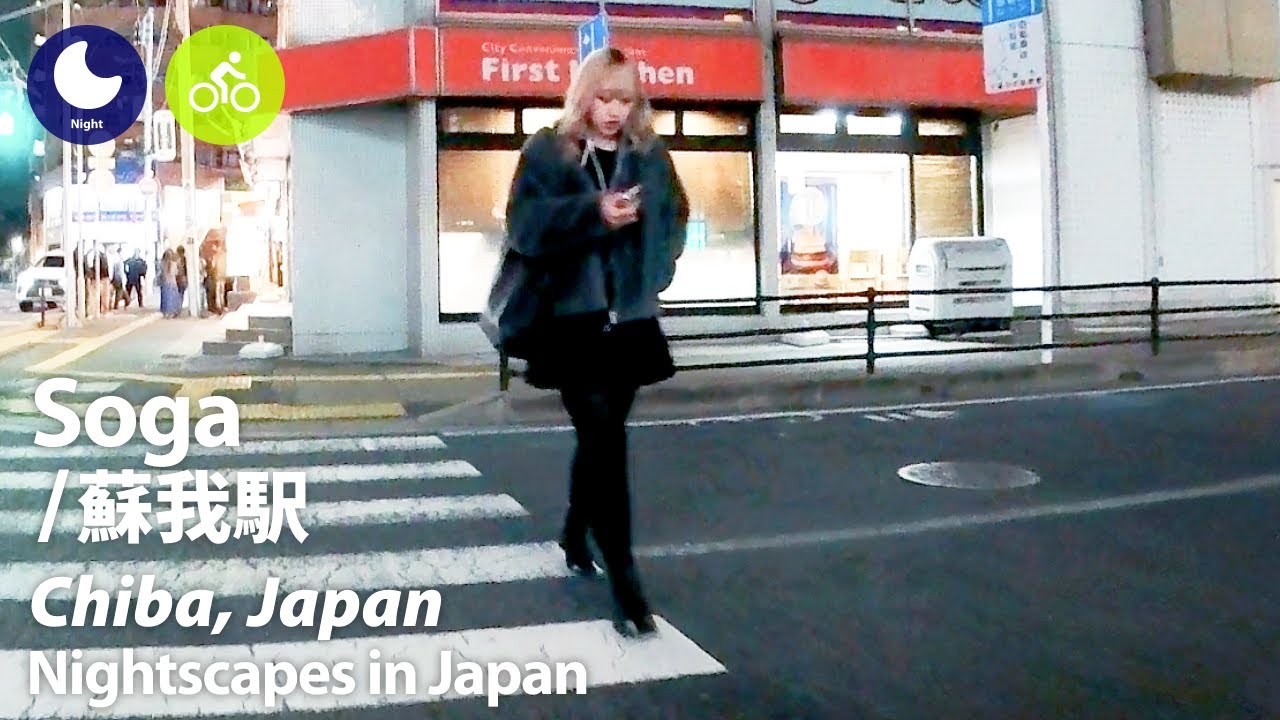⁴ᴷ Chiba: Soga Station (蘇我駅) - Japan Walking Tour (November, 2023)