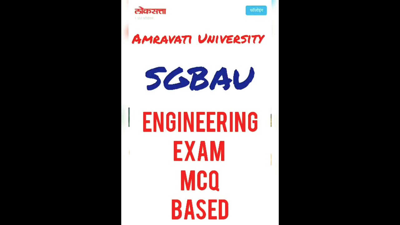 Latest Amravati University News/ SGBAU Amravati University Exam News/Umakant Gohatre