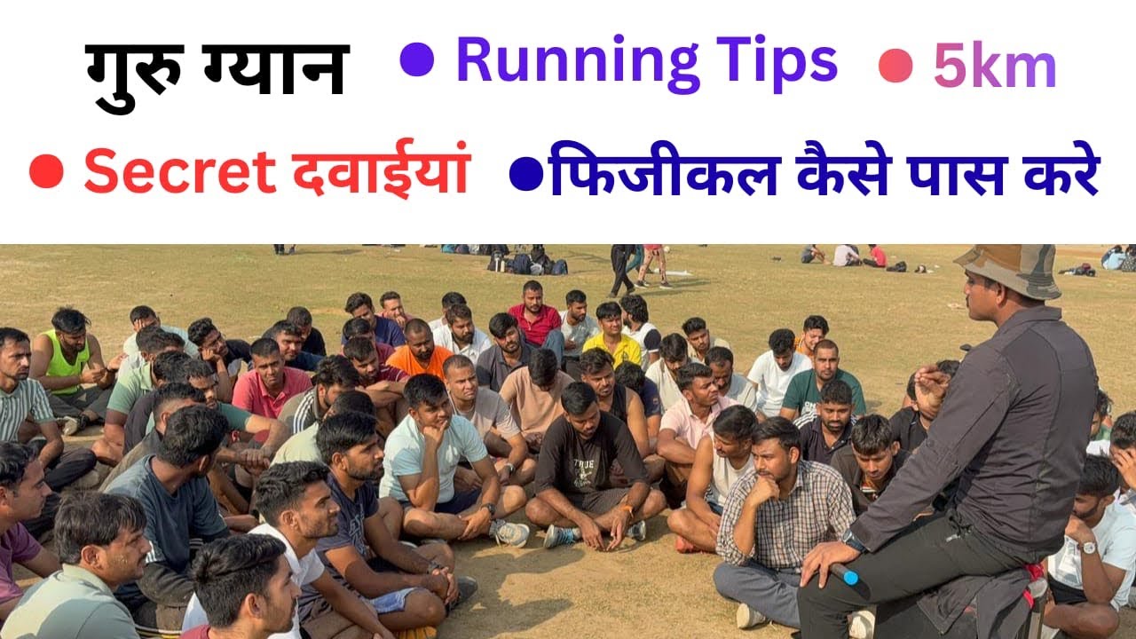 5km Running Tips | Sceret Medicines | Important Tips🔥🏃‍➡️