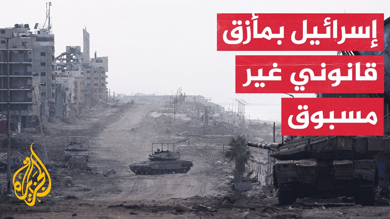 تعرف على تفاصيل دعوى جنوب إفريقيا ضد إسرائيل في محكمة العدل الدولية