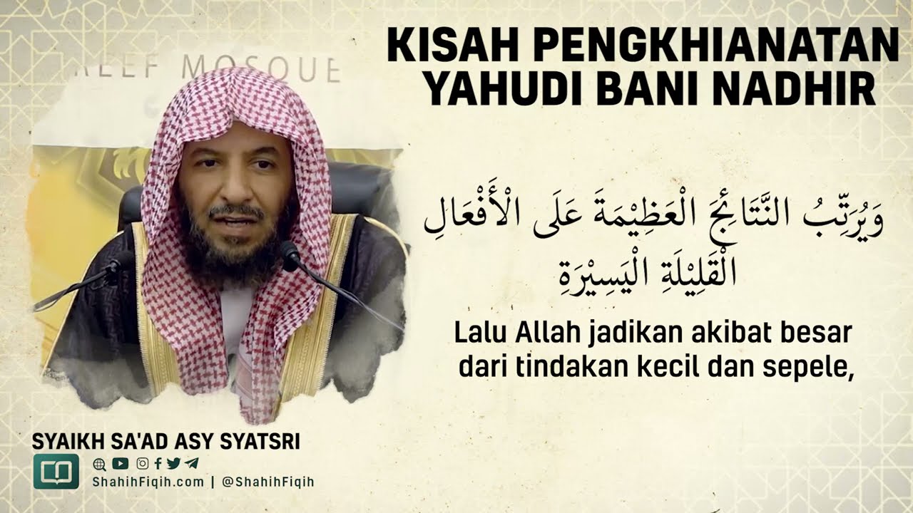 Kisah Pengkhianatan Yahudi Bani Nadhir - Syaikh Sa'ad bin Nashir Asy-Syatri #nasehatulama