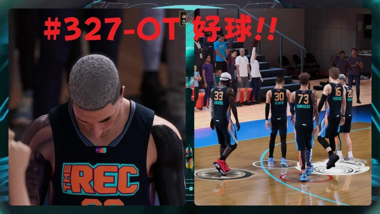 NBA2K26 #327 20260303-OT 好球