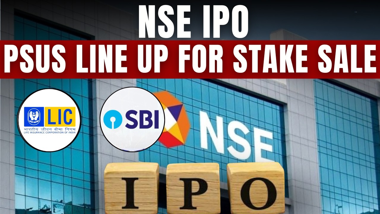 Эксклюзивные новости о IPO на NSE | Государственные предприятия готовятся к размыванию доли к уст...