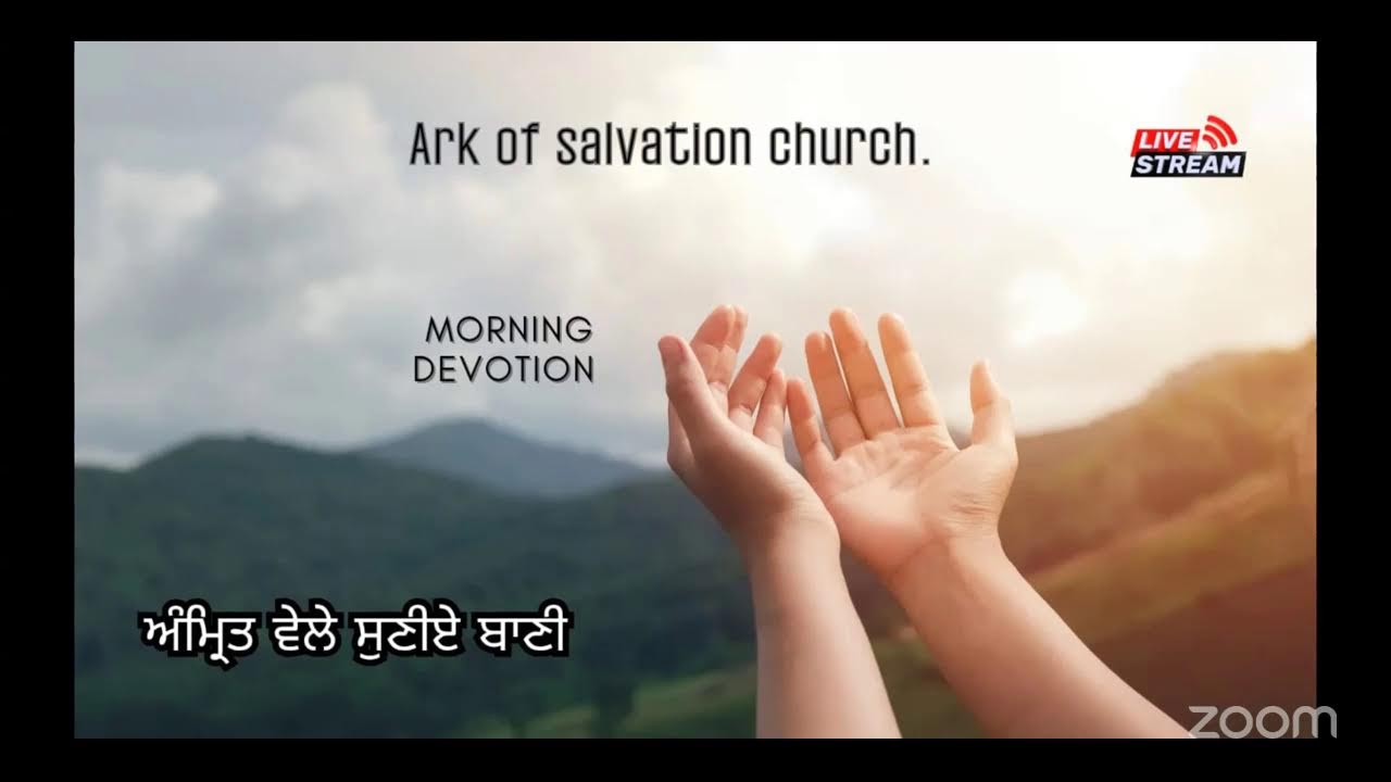 Morning Devotion| सुबह की प्रार्थना|ਅੰਮ੍ਰਿਤ ਵੇਲੇ ਸੁਣੀਏ ਬਾਣੀ|