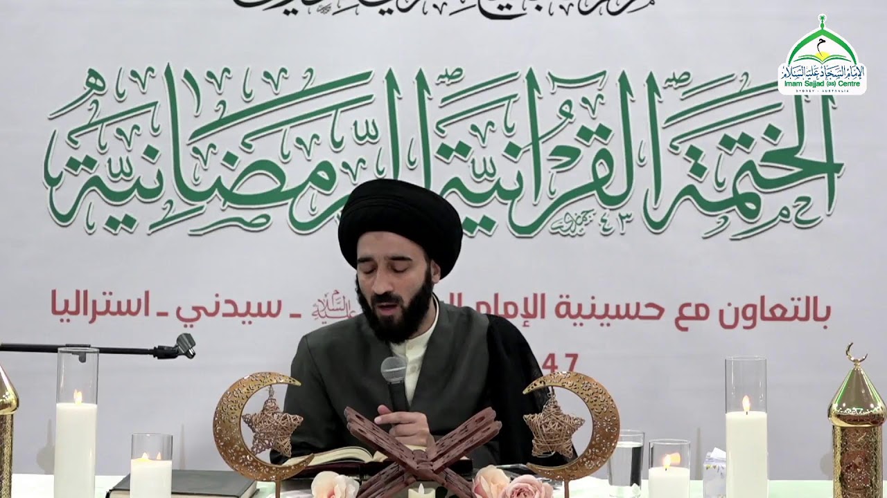 رمضان ٢٠٢٦ الليلة الرابعة