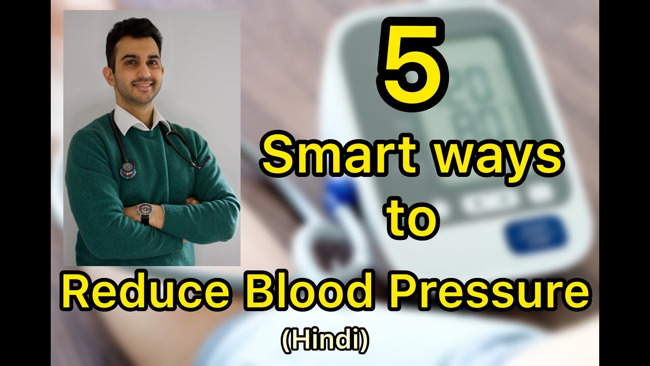 5 Smart ways to reduce blood pressure. | Must know | (Hindi)