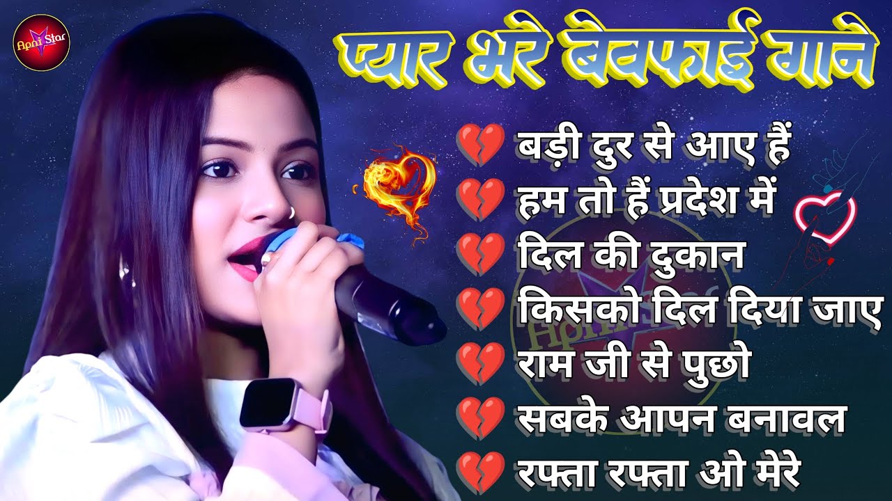 💖 Durga Boss Dard Bhare Love Songs | Evergreen Bollywood Romantic Hits | Old Songs Jukebox