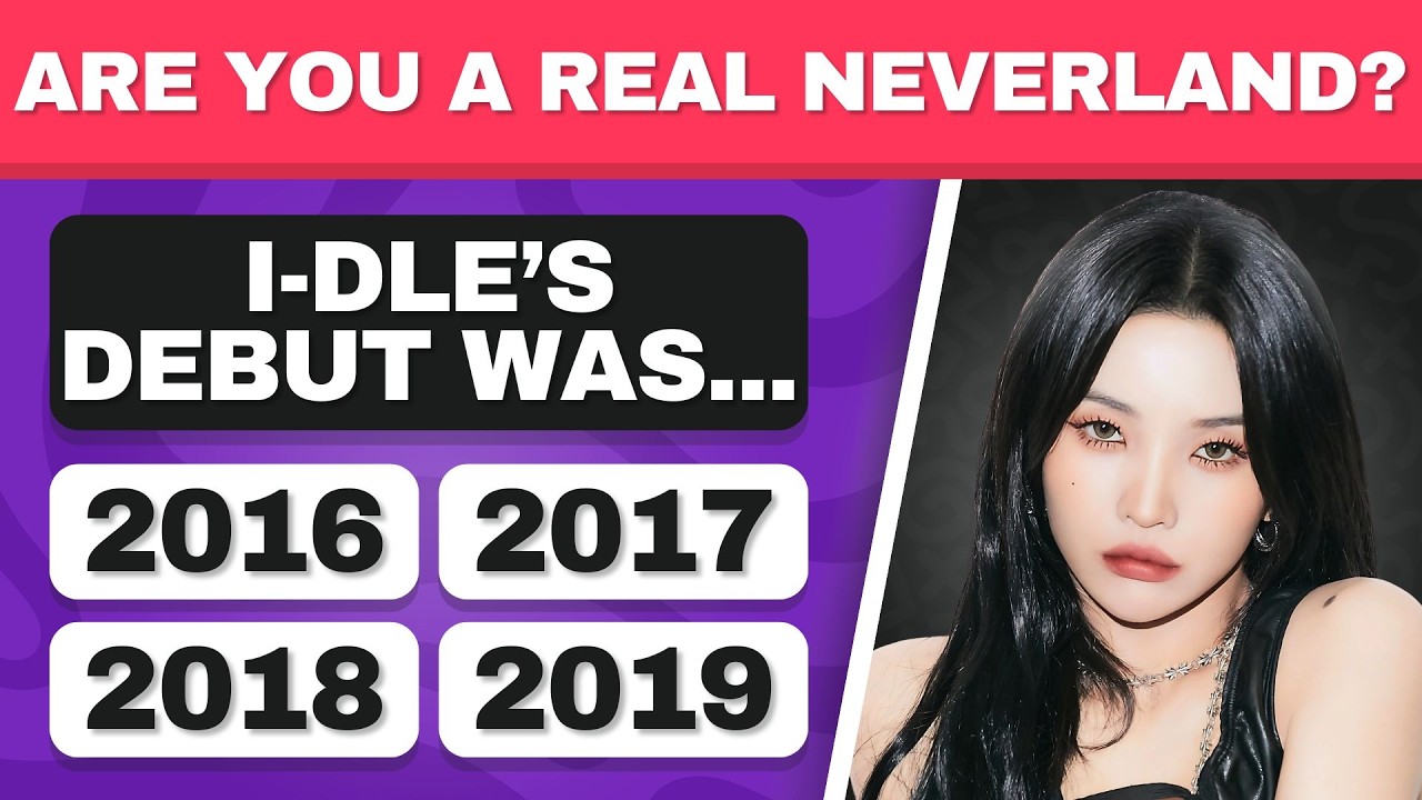 ТЕСТ I-DLE: ТЫ НАСТОЯЩИЙ НЕВЕРЛЕНД? 🏰 | К-ПОП-ТЕСТ 2025