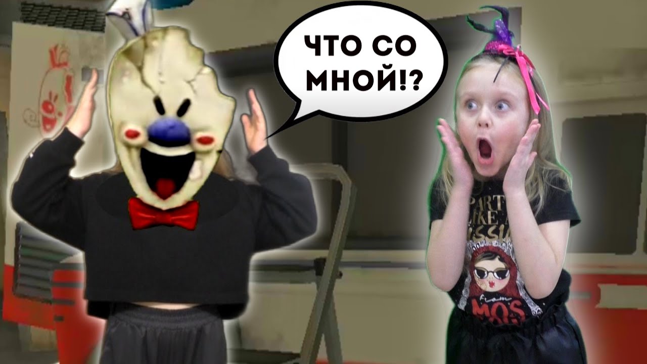 Сестра превратилась в МОРОЖЕНЩИКА! Прохождение взломки игры ICE SCREAM 7 Friends: Lis