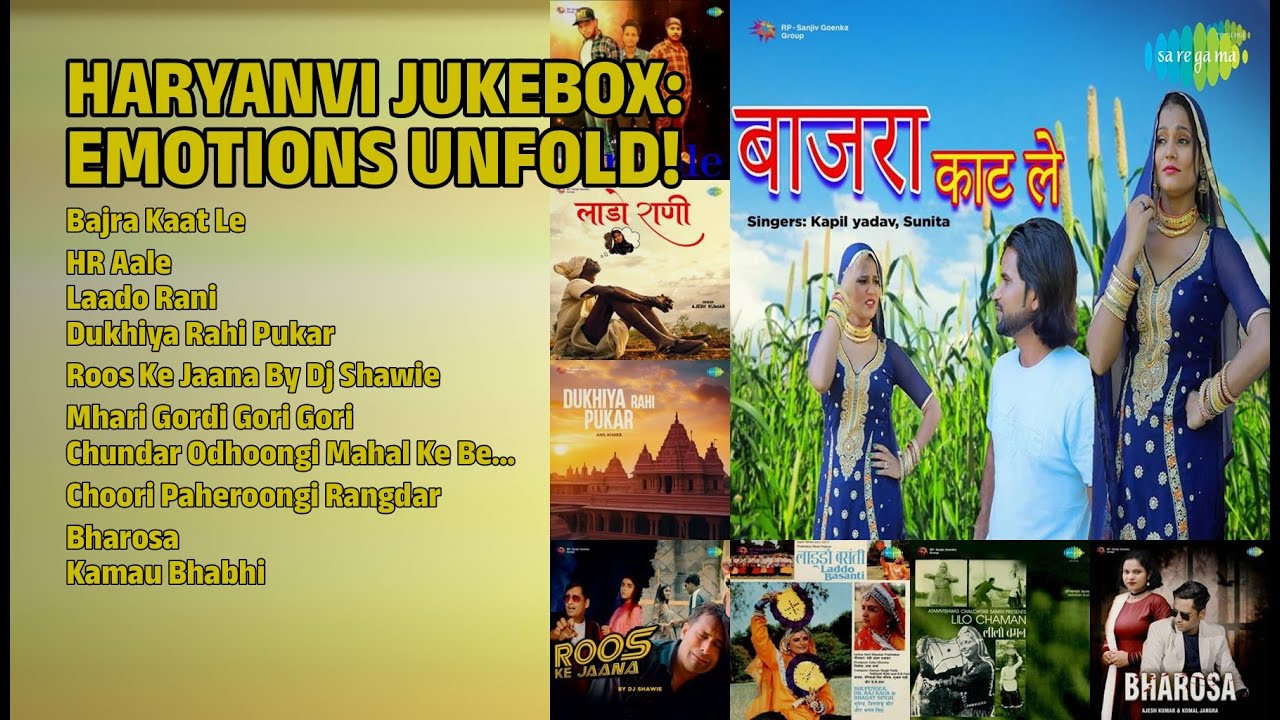 हरयाणवी हिट गाने | Kapil Yadav Songs | Bajra Kaat Le | HR Aale | Laado Rani