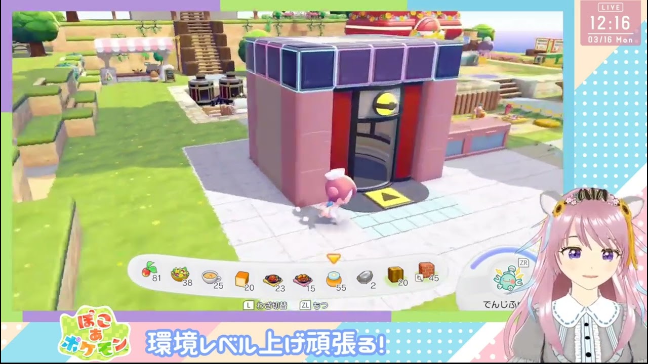 ネタバレ注意【ぽこあポケモン】めっちゃ可愛いお洋服手に入れた☆