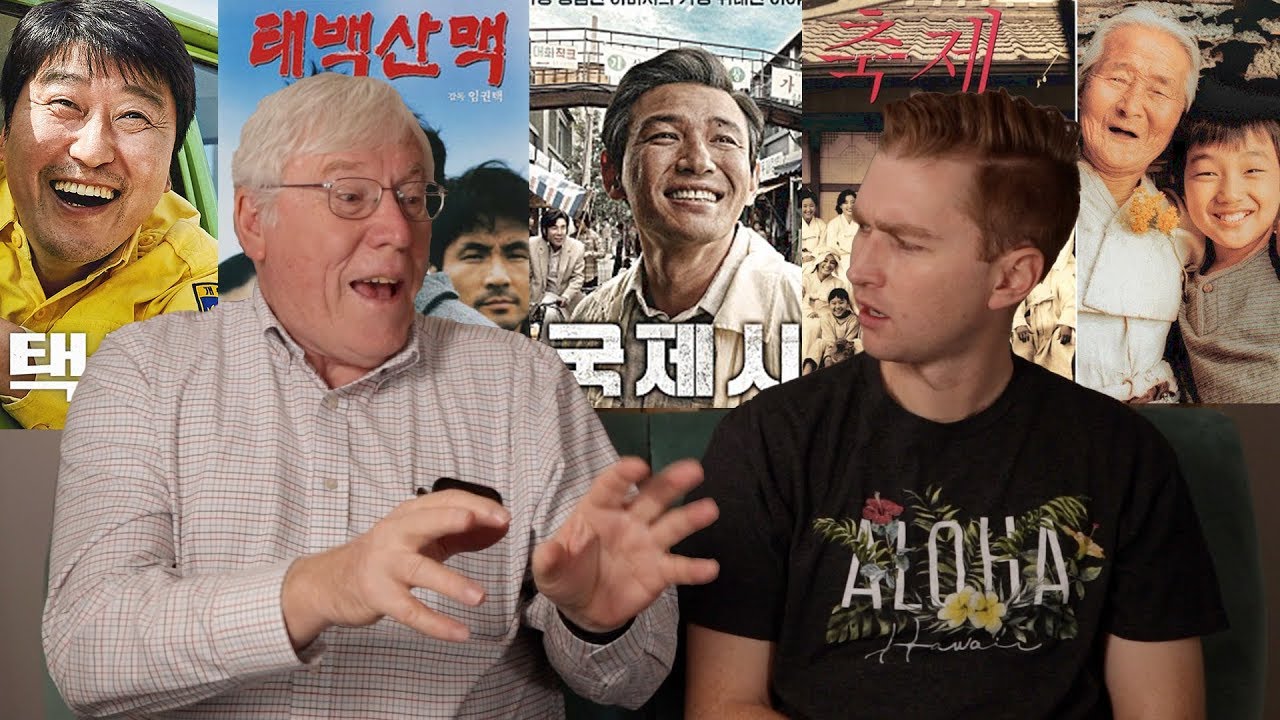미국인 한국학 교수님이 가장 좋아하는 한국 영화 5개는??