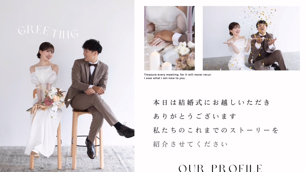 結婚式プロフィールムービー📷📔ˊ˗