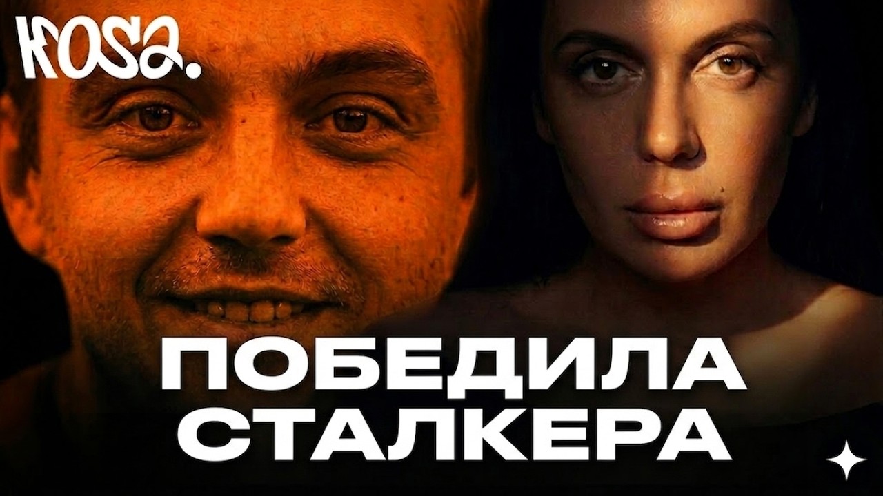 Сталкер-полицейский мазал дверь фекалиями | С этим может столкнуться каждая женщина