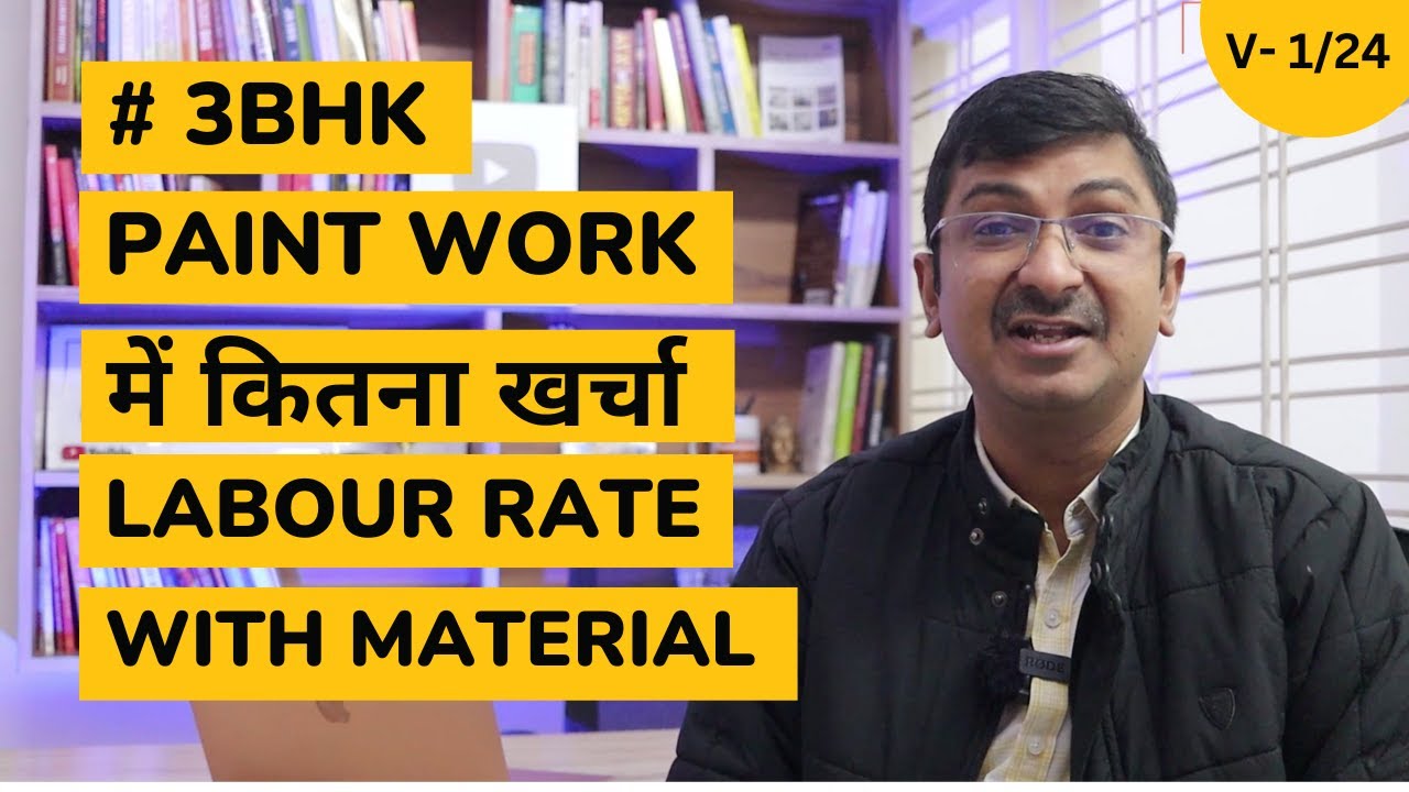Why royale paint is not the best paint | cost of painting 3bhk