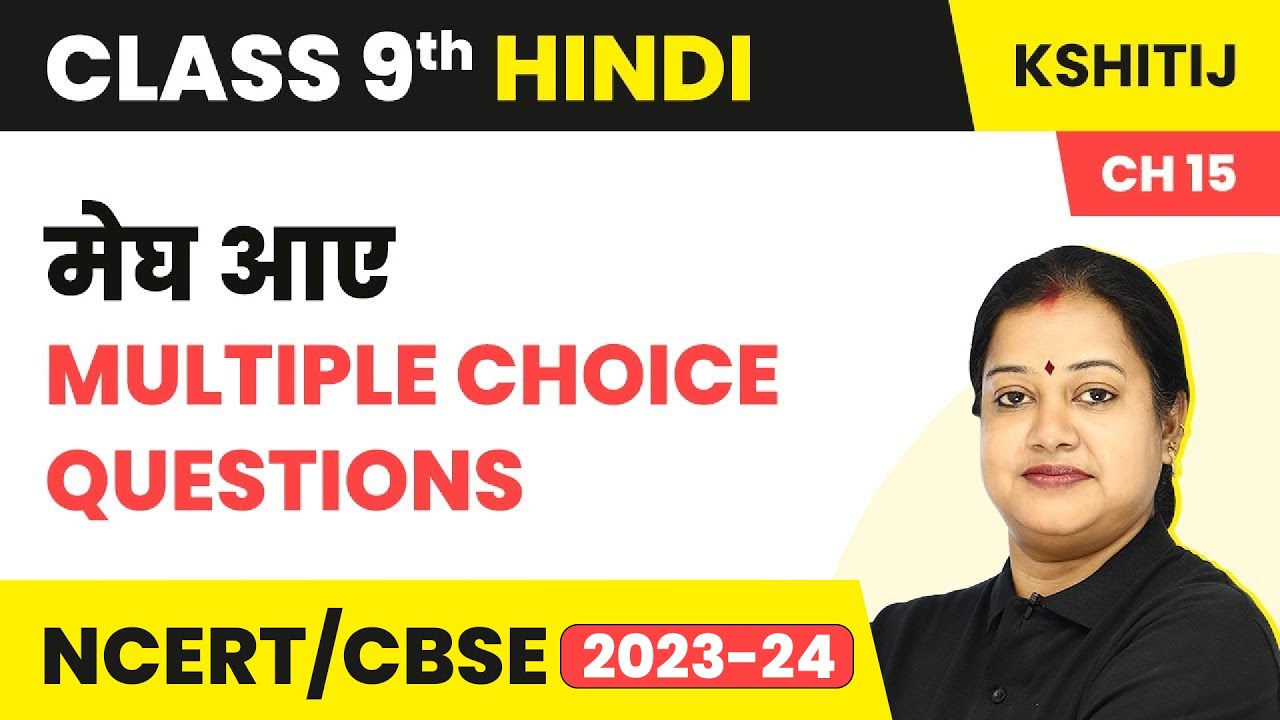 Megh Aaye - Multiple Choice Questions (MCQs) | Class 9 Hindi (Course A) Chapter 15