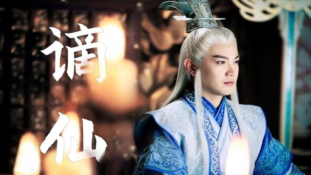 【紫胤真人/张智尧】台词向 从此美貌清冷师尊有了脸 谁能拒绝这样护犊子又貌美的师尊啊 简直满足了我对清冷师尊一切幻想