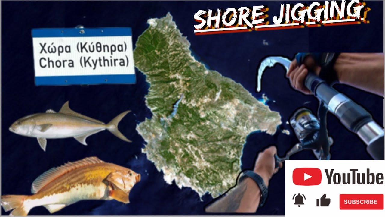 Κυθηρα για shore jigging. Ενα απιστευτο τριήμερο!