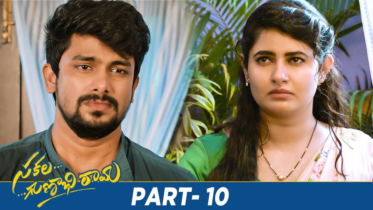 Sakala Gunabhi Rama Latest Telugu Full Movie 4K | VJ Sunny | Aashima Narwal | Part 10 | Mango Videos