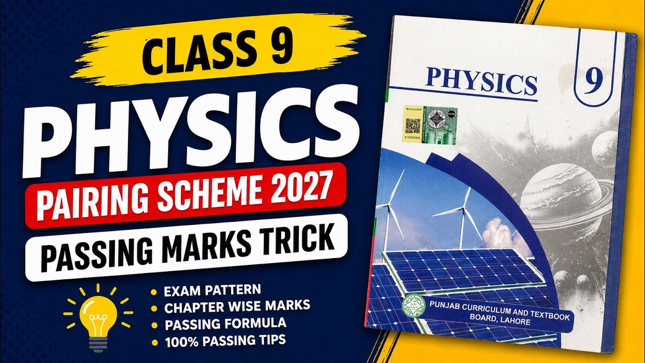 Class 9 physics pairing scheme 2027 | 9 Class physics Passing marks trick and pairing scheme