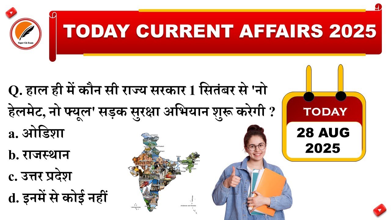 28 August 2025 Current Affairs | Today Current Affairs | Daily Current Affairs | Current Affairs Gk