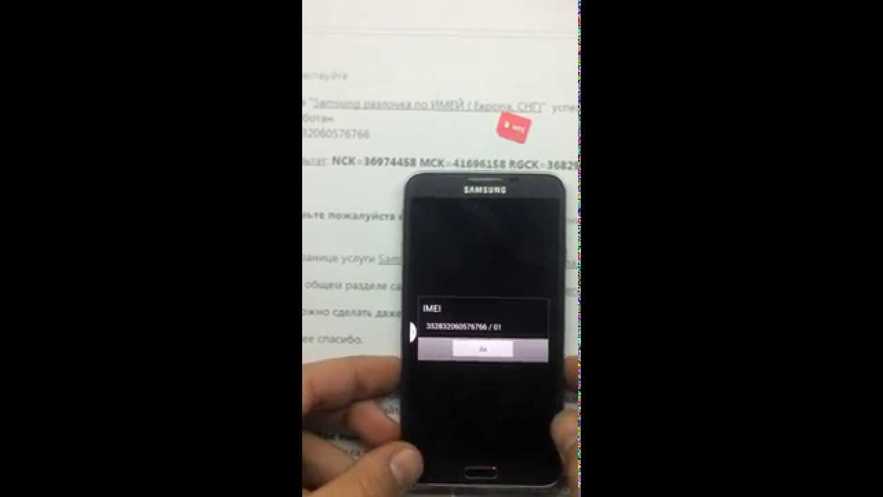 Samsung note 3 neo SM-N7505