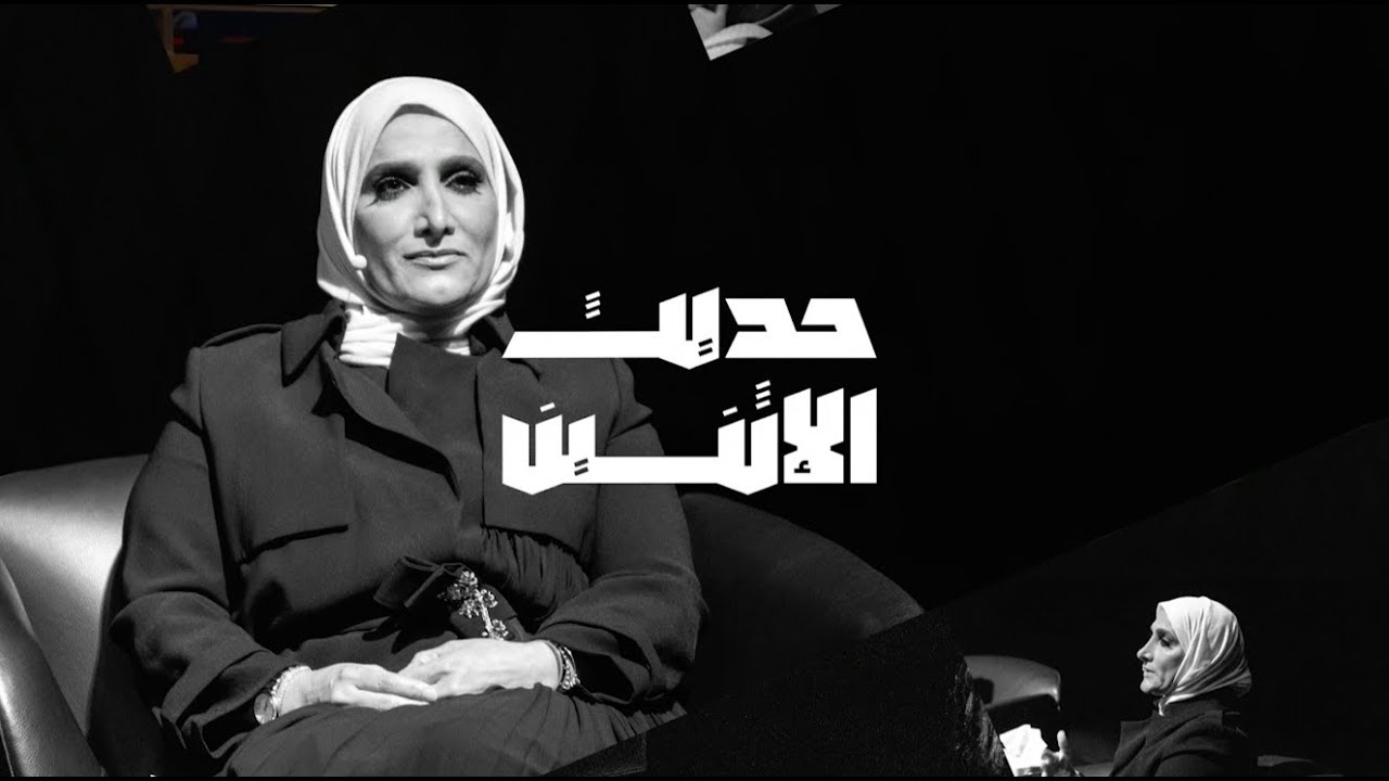 حديث الإثنين -التلصص على الكتابة من الأدب حتى الدراما مع الروائية منى الشمري - ١٨/ نوفمبر/٢٠١٩