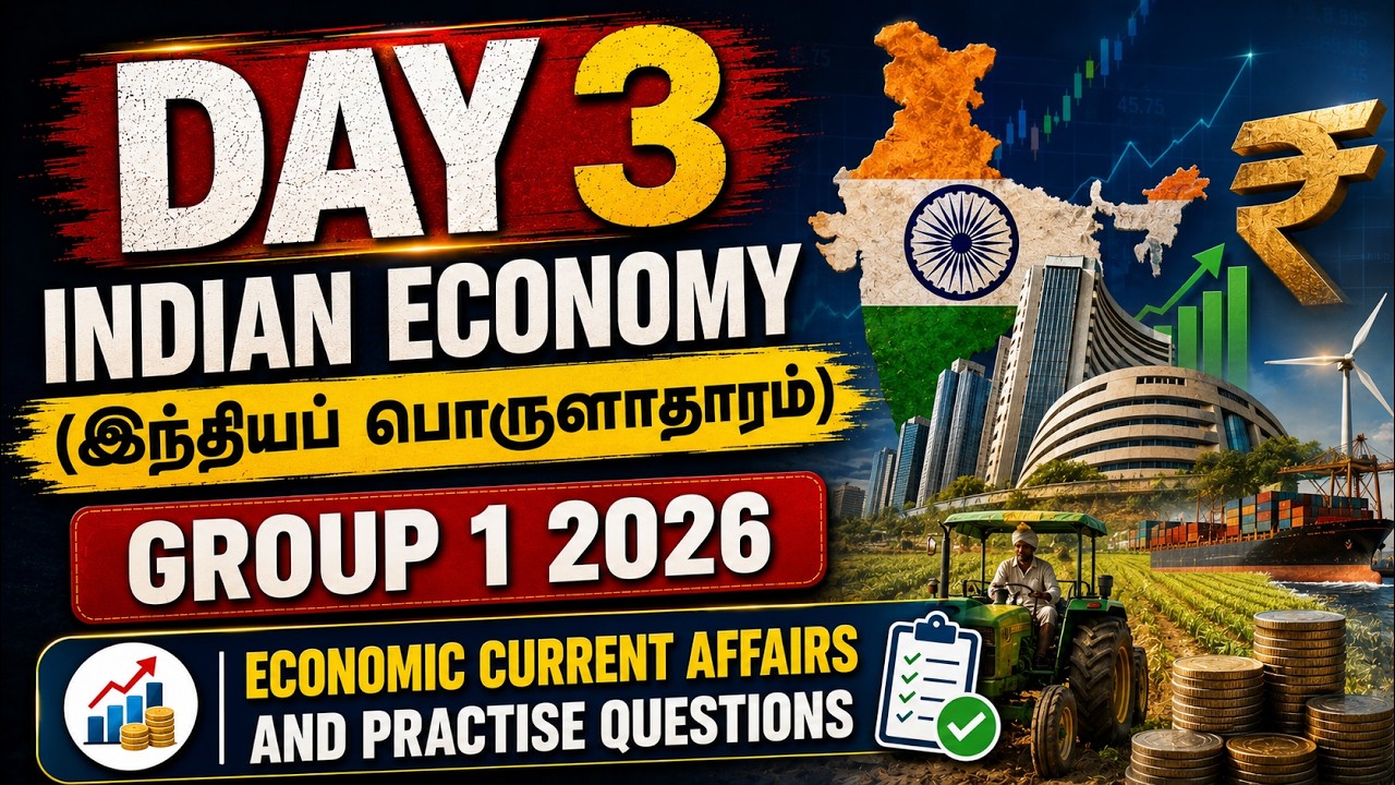 INDIAN ECONOMY - DAY 3 | GROUP 1 AND 2 2026 PREPARATION | TNPSC ECONOMY