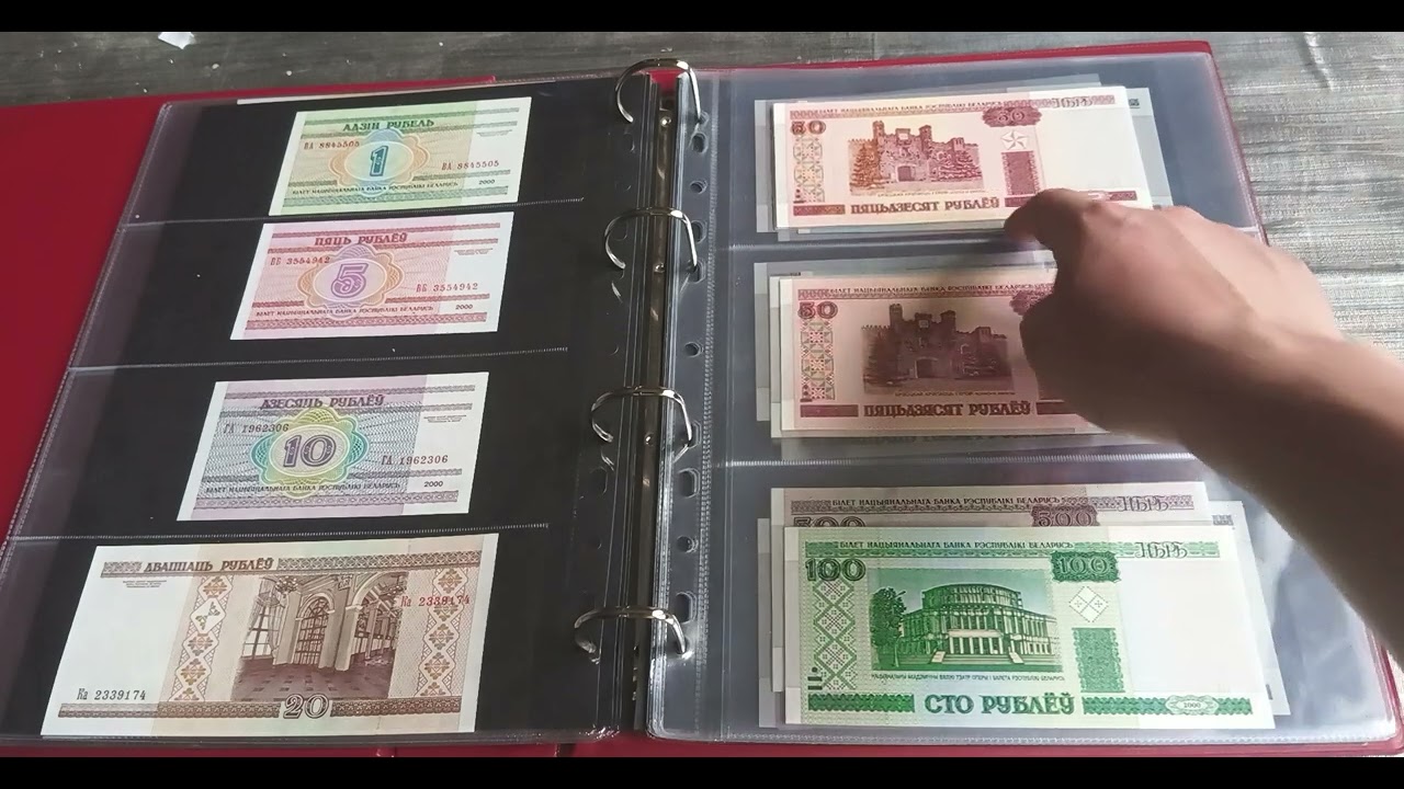 Моя коллекция банкнот Беларуси 1992-2022