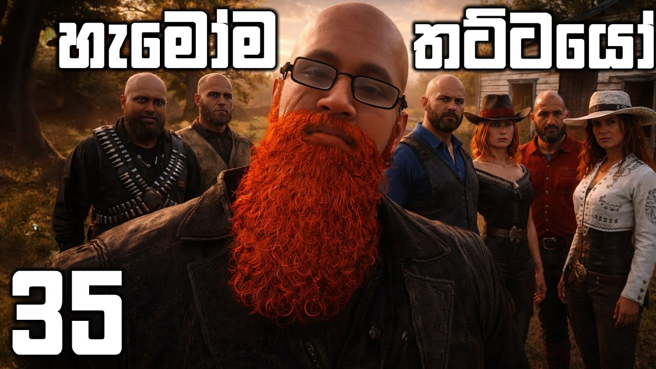 හායි යාලුවනේ | Goldstone 35