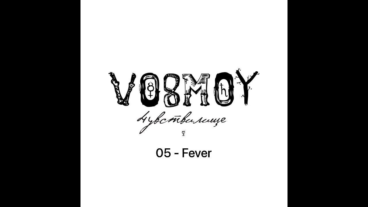 VOSMOY - 05 - Fever