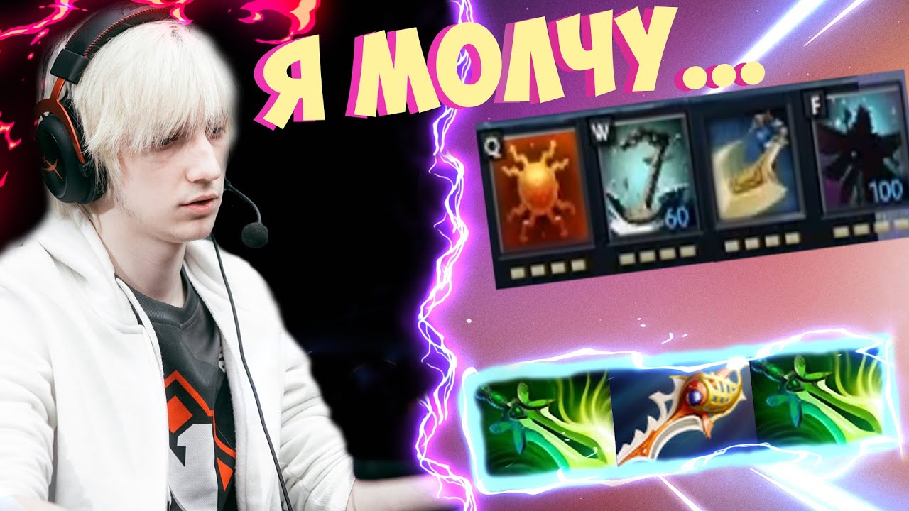 ЗИТРАКС ИГРАЕТ В CUSTOM HERO CHAOS l ПОКАЗАЛ БИЛД НА ФИЗОВИКА l ZITRAKS TV