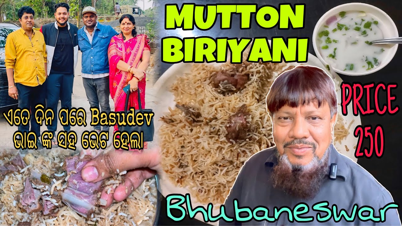 Best Mutton Biriyani In Bhubaneswar | Royal Hotel Chacha Mutton Biriyani Since 2003 @basudevvlogs