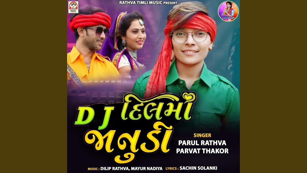 DJ Dil Ma Janudi Pt.2