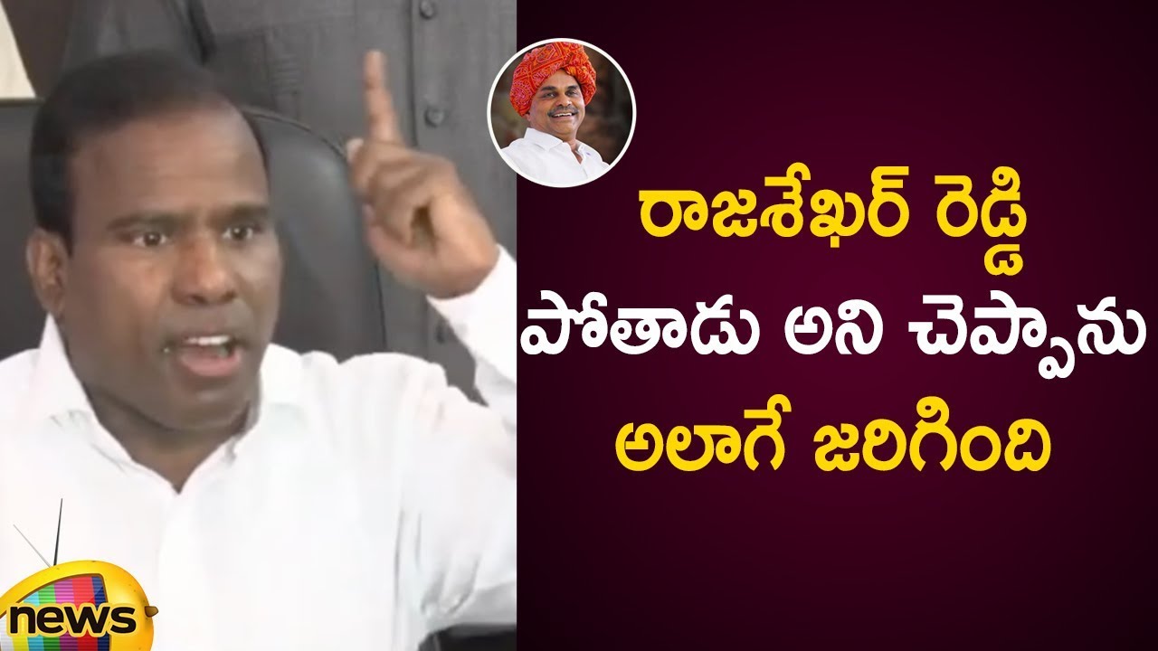 KA Paul Sensational Statements Over YS Rajasekhara Reddy Demise | KA Paul Press Meet | Mango News