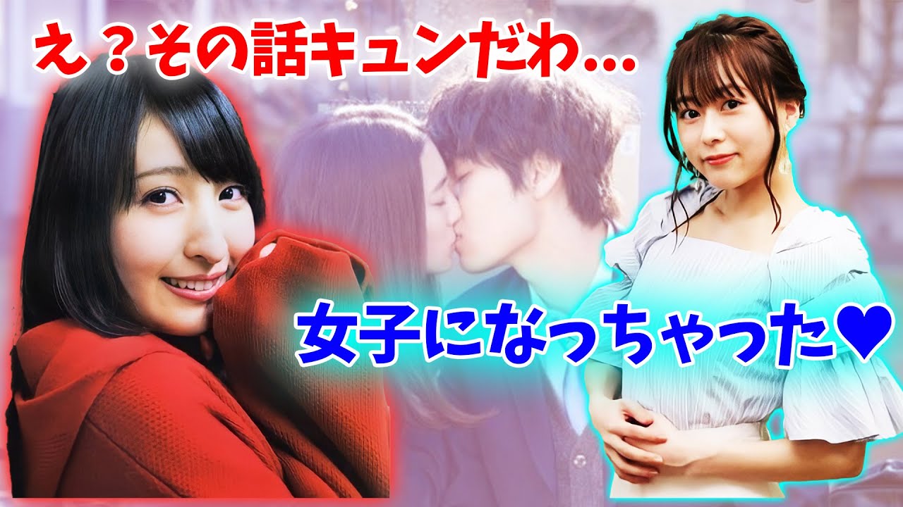 「小6で女になった水瀬いのり」の話を聞いてキュンとする佐倉綾音