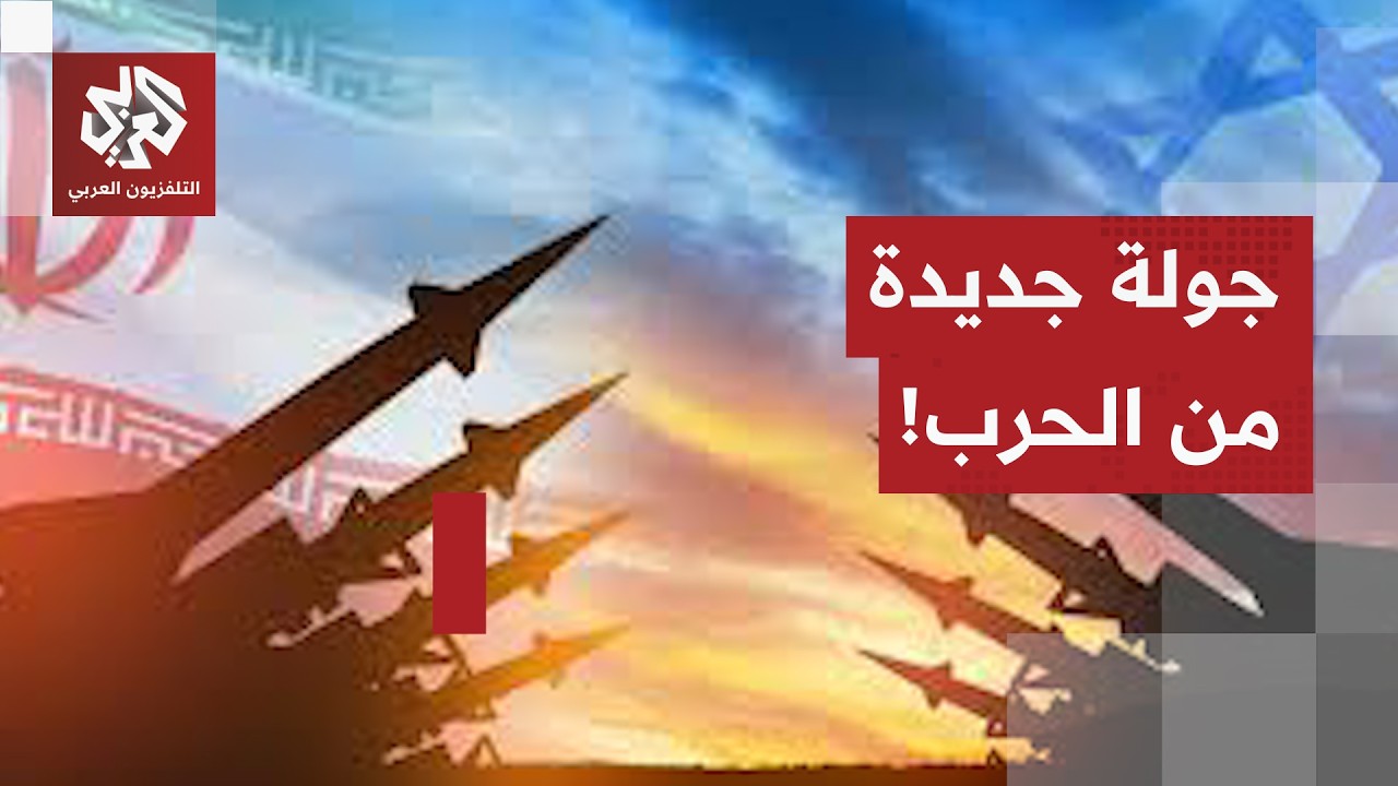 إسرائيل تستهدف النقاط العسكرية.. وإيران تضرب من جديد النقاط الأميركية في الخليج، ماذا في التفاصيل؟