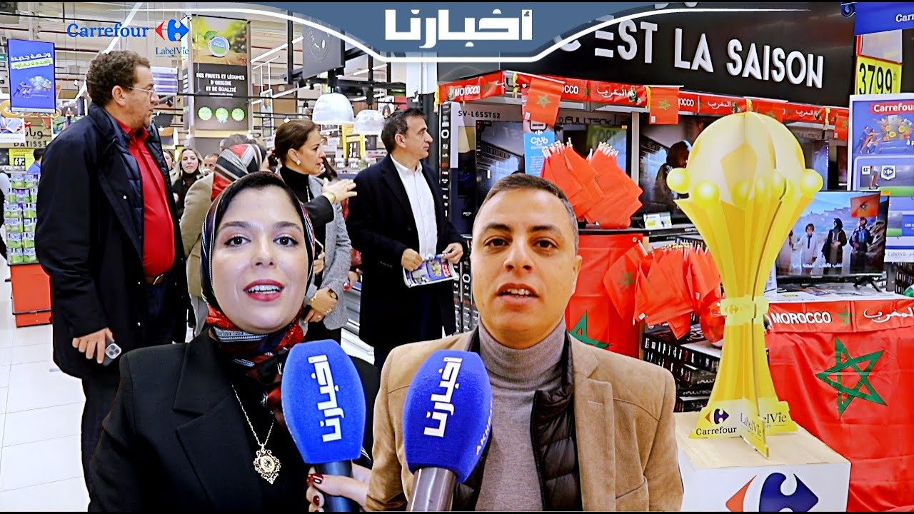 مجموعة 