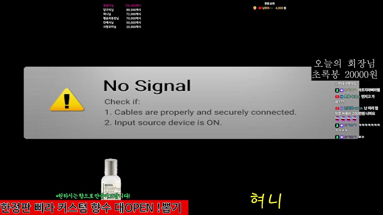 [미션 대환영] 솜브라 오늘 절대 않합니다.. 타영웅으로 그마 유지한다 강등하면 빤쓰 벗습니다 오늘*2024년 초레전드 한정판 커스텀 향수 뽑 재OPEN! !뽑기 티맞3피드백4